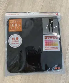 【新品未開封】 極暖 ヒートテック タイツ メンズM