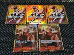 いおさん専用　ボンクレー・レイリー　SEC