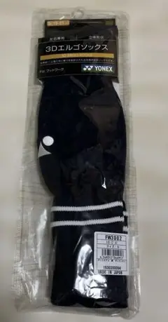 サッカー　YONEX 3Dエルゴソックス FW3002 Sサイズ　19-21㎝