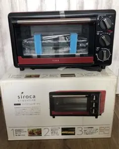 新品未使用　siroca コンベクションオーブン SCO-213 1万円で買える「シロカ コンベクションオーブン」の実力は