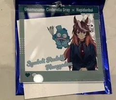 ウマ娘　はぴだんぶい　シンボリルドルフ　アクリルキーホルダー