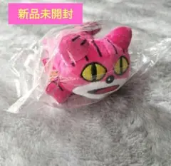 ◆新品未開封◆たべっ子どうぶつ　ねこ　ぬいぐるみ