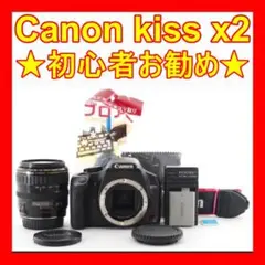 ❤️初心者お勧め❤️SDカード❤️Canon kiss x2❤️すぐに使える❤️