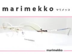 ケース付◆マリメッコ ◆フチなしメガネフレーム ◆32-0060-2