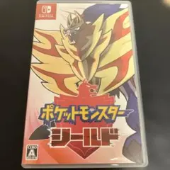 ポケットモンスターシールド