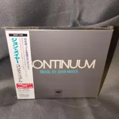 コンティニュアム