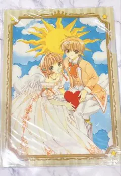 カードキャプターさくら展 クリアファイルセットB