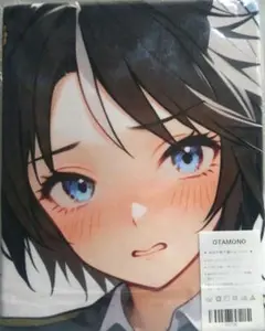 ウマ娘　フジキセキ調　シークレットタオル