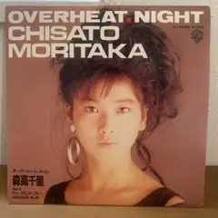【良品】EP 森高千里 /オーバーヒート・ナイト OVERHEAT NIGHT