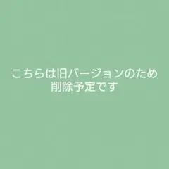 アルバム飾り　見本一覧①