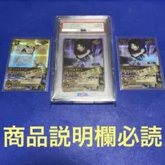 2025年最新】ナルティメットカードバトル 爆レアの人気アイテム