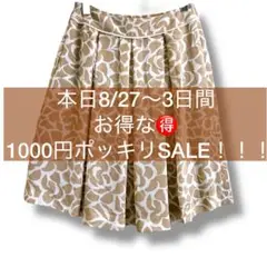 【アーヴェヴェ】a.v.v タックプリーツスカート ベージュ系 花柄 S 36
