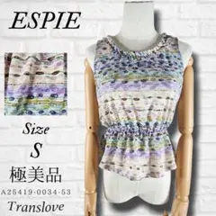 極美品【ESPIE】エスピエ ペプラム ノースリーブ タンクトップ フリル S