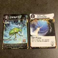 ダイソー　蟲神器　虫神器　アオカナブン　蜉蝣の閃き