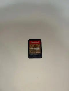 ゼルダの伝説 Nintendo Switch パッケージ版