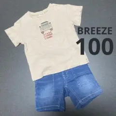 BREEZE　100　Ｔシャツ　ハーフパンツ