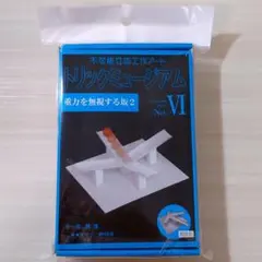 Item thumbnail for item d412ac27-903e-41be-9d2d-14da095beddb