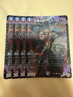 Item thumbnail for item cddea254-c760-48bc-86d2-351aa5ac70a4