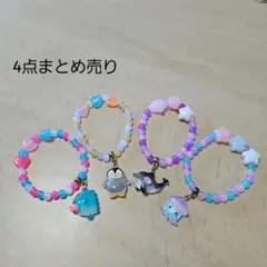 【未使用】ブレスレット　キッズ　海の生き物シリーズ　アミューズメント景品