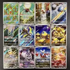 フルコンプリート！ メガシンフォニア AR 12枚まとめ売り