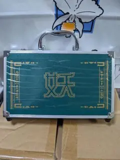 妖怪ウォッチ　メダルケース　アタッシュケース 限定品