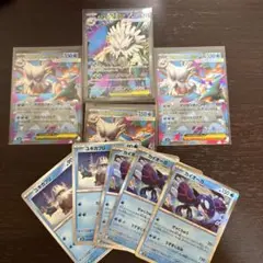 メガユキノオーex SRとオマケ