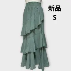 新品 3段フリルフレアスカート グリーン S 無地 レディース 小柄 小さめ