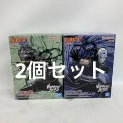 JF8027 未開封 ナルト疾風伝 VIBRATION STARS 2種セット