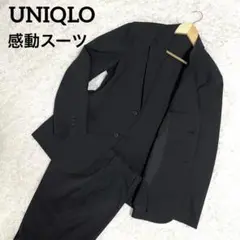 ✨美品✨UNIQLO 感動スーツ ビジネススーツ ブラック Mサイズ