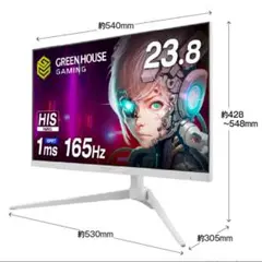 グリーンハウス 23.8インチ ゲーミングモニターGH-ELCG238B-WH