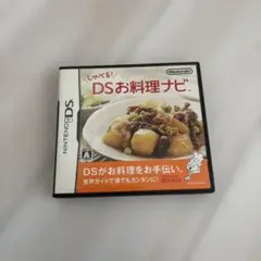 しゃべる!DSお料理ナビ