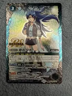 魔幽帝ジークフリード シークレット　1まい