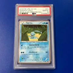 psa10 マナフィ CP5 幻·伝説ドリームキラコレクション 011/036 psa10 マナフィ CP5 幻·伝説ドリームキラコレクション 011/036