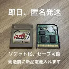 任天堂 ゲームボーイ ソフト ONI Ⅴ 隠忍を継ぐ者 GB 5