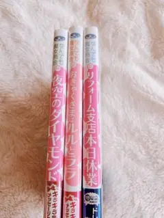 3冊　なんでも魔女商会　 19・22・23巻
