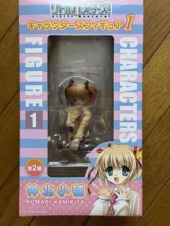 71 リトルバスターズ 神北小毬 フィギュア