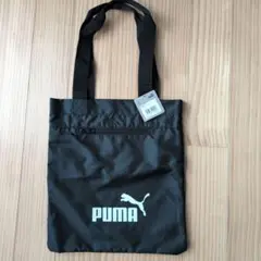 【プーマ　フェーズパッカブルショッパー　トートバック】