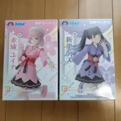 【新品未開封】前橋ウィッチーズ　赤城ユイナ 新里アズ フィギュア2体セット