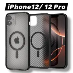 iPhone12 iPhone12Pro ケース MagSafe対応 耐衝撃