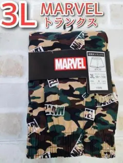 MARVEL マーベル トランクス　3L　メンズ　パンツ　前開き　迷彩 プリント