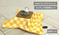 Item thumbnail for item 42dcd9c4-213e-4107-b47d-173183ee4060