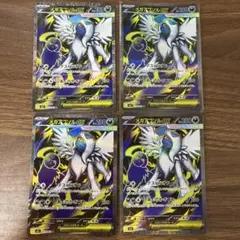 メガアブソルex　SR　4枚セット