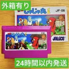 忍者じゃじゃ丸くん JF-06 紫色　ファミコンソフト