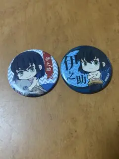 伊之助 ピンバッジ 2個セット