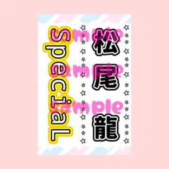 Item thumbnail for item 8589ee86-2671-4b9c-a257-6c4180eb685c