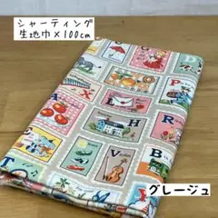 《シャーティング》アルファベットスタンプ レトロ ハローアゲイン