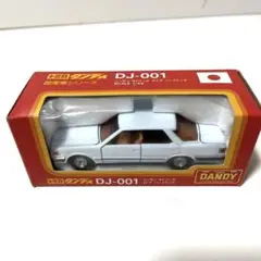 トミカダンディ　4台セット　クラウン　ロードペーサー　セドリック トミカダンディ 4台セット クラウン ロードペーサー セドリック