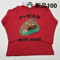 Item thumbnail for item 8d821a45-4a7e-42ea-90f9-78205c2bc6a9