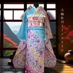 Item thumbnail for item c47e3782-3303-4d30-a67d-3044a0f2d05f