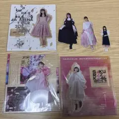 櫻坂46 田村保乃 アクリルスタンド アクスタ まとめ売り